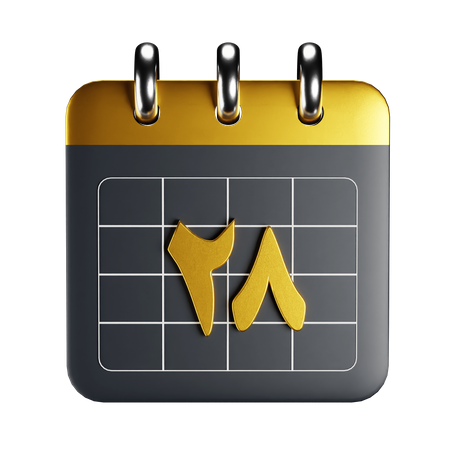 Arabic Calendar  3D Icon