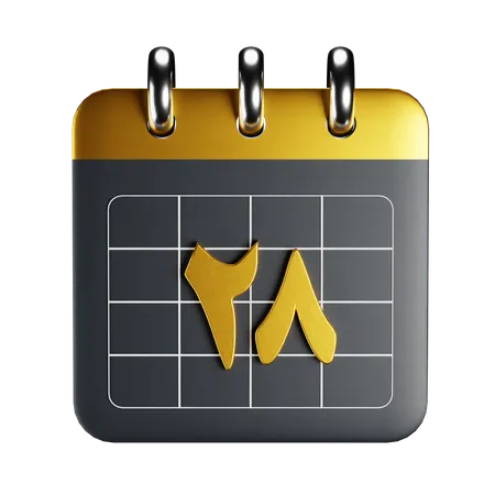 Arabic Calendar  3D Icon