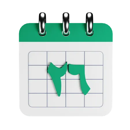 3 D Calendar With Arabic Number 3D Icon