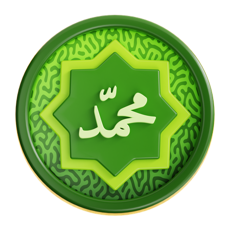 Arabic Calligraphy  3D Icon