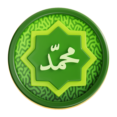 Arabic Calligraphy  3D Icon