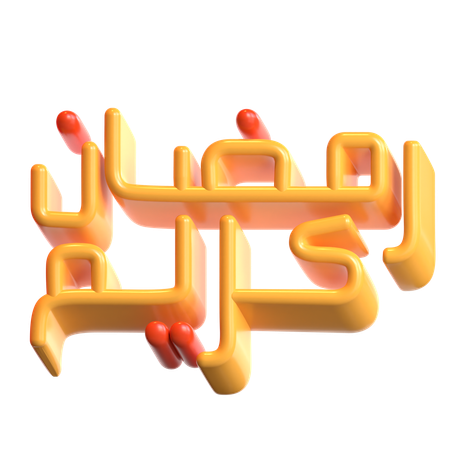 Arabic calligraphy  3D Icon