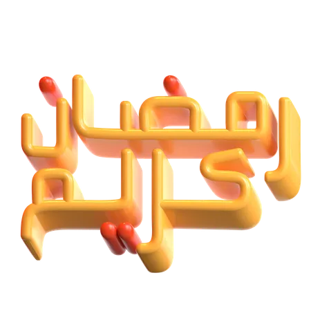 Arabic calligraphy  3D Icon