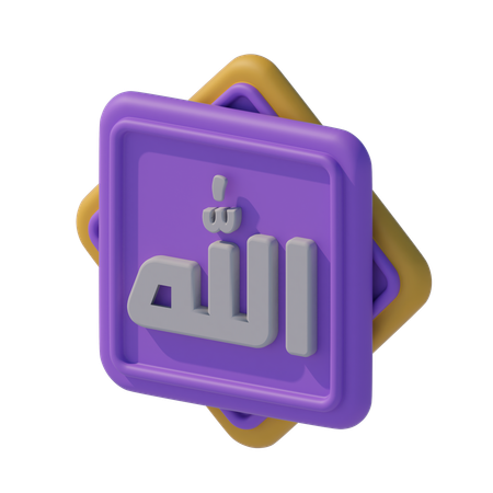 Arabic Calligraphy  3D Icon