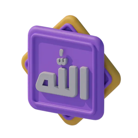 Arabic Calligraphy  3D Icon