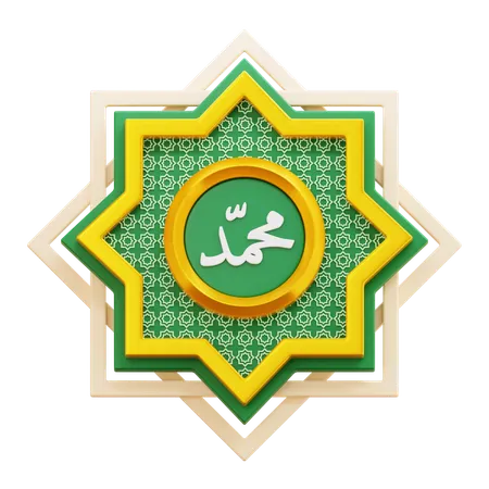 Arabic Calligraphy  3D Icon