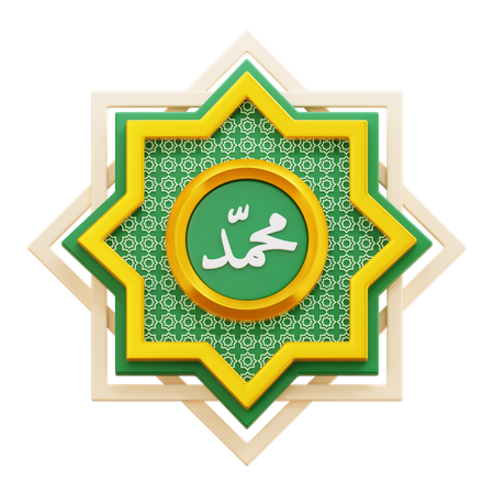 Arabic Calligraphy  3D Icon