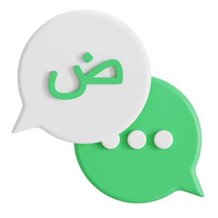 Arabic language translation  3D Icon