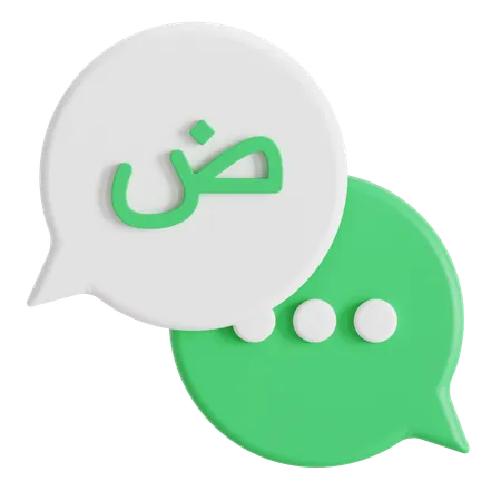 Arabic language translation  3D Icon