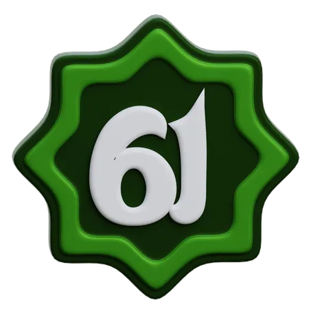 아라비아 숫자  3D Icon