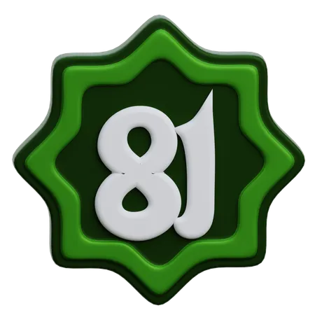 Arabic Number  3D Icon