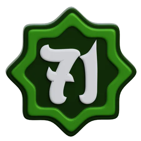 Arabic Number  3D Icon