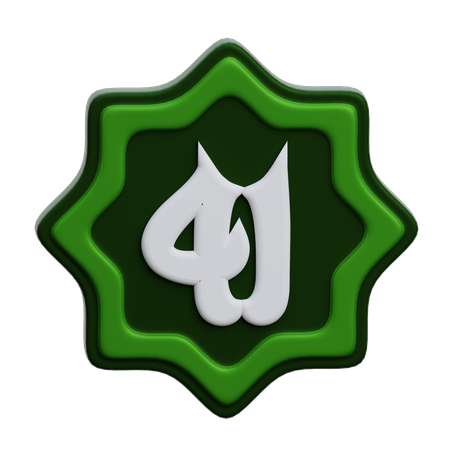 Arabic Number  3D Icon