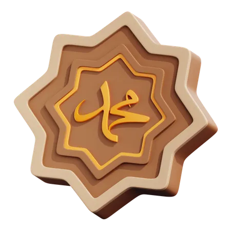 Arabic Text  3D Icon