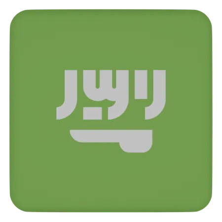 Arabien  3D Icon