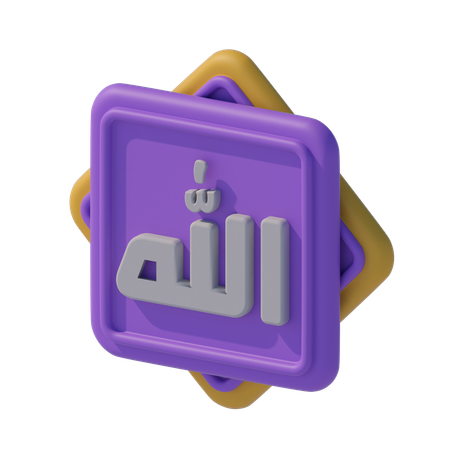 Arabische Kalligraphie  3D Icon