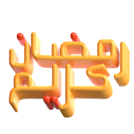 Arabische Kalligraphie  3D Icon