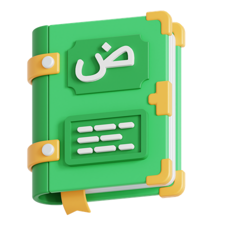 Arabische Literatur  3D Icon