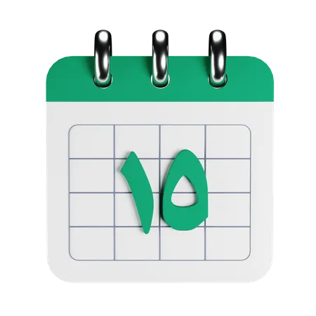 Arabischer Kalender  3D Icon