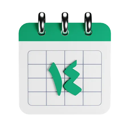 Arabischer Kalender  3D Icon