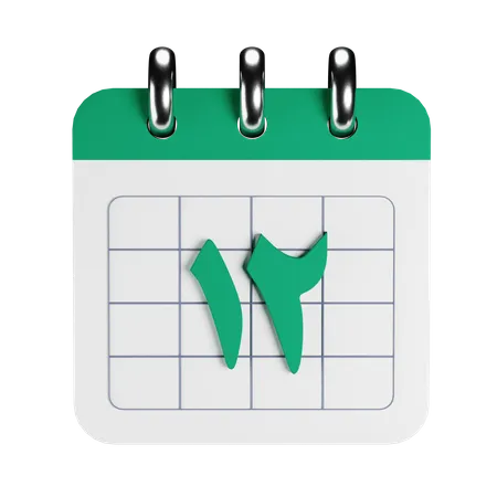 Arabischer Kalender  3D Icon