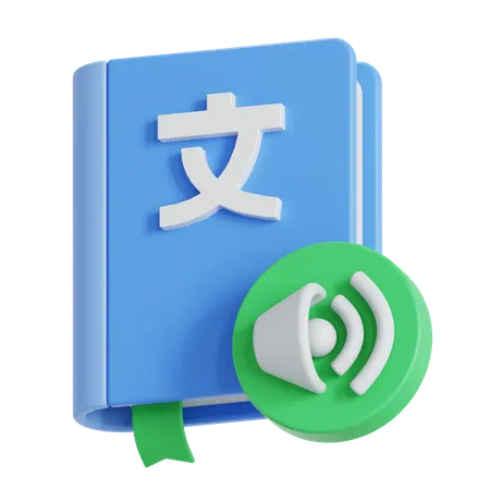 Audio libro  3D Icon