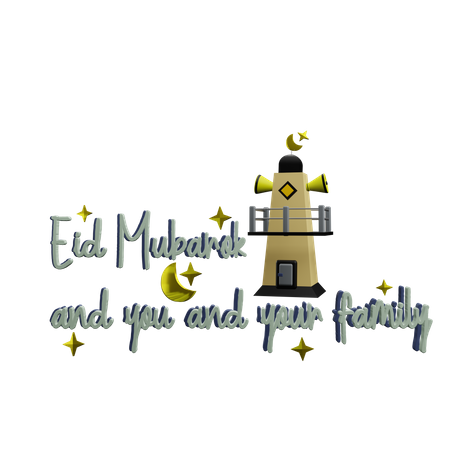 Autocollant Ramadan  3D Icon