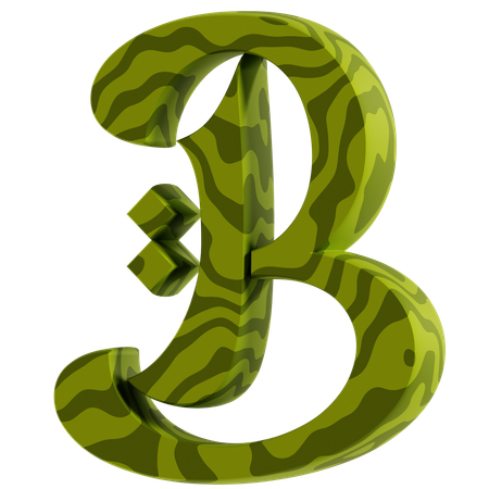 B 알파벳 3D Icon