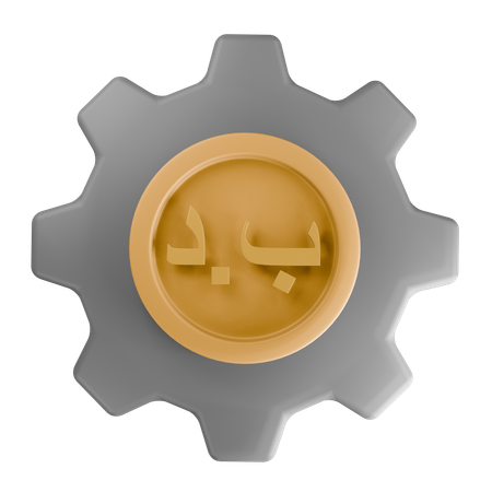 Bahraini dinar  3D Icon
