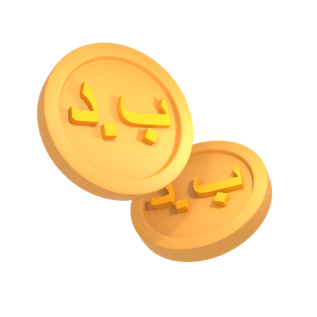 Bahraini dinar  3D Icon