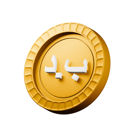 Bahraini dinar  3D Icon