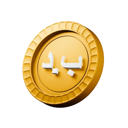 Bahraini dinar  3D Icon