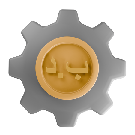 Dinar do Bahrein  3D Icon