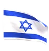 bandeira de israel