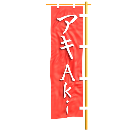 Bandera japonesa  3D Icon