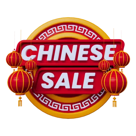 Bannière de vente chinoise  3D Icon