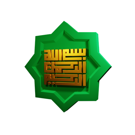 Bismillah  3D Icon