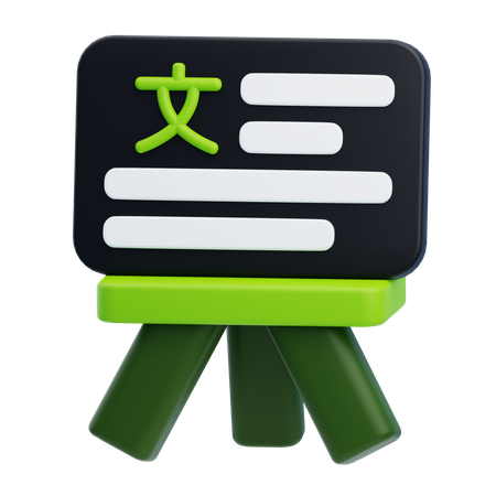 Blackboard  3D Icon