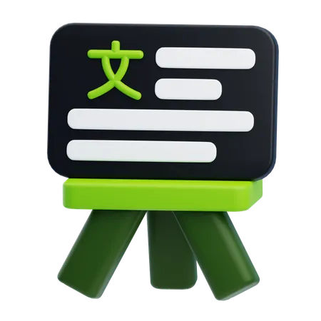 Blackboard  3D Icon