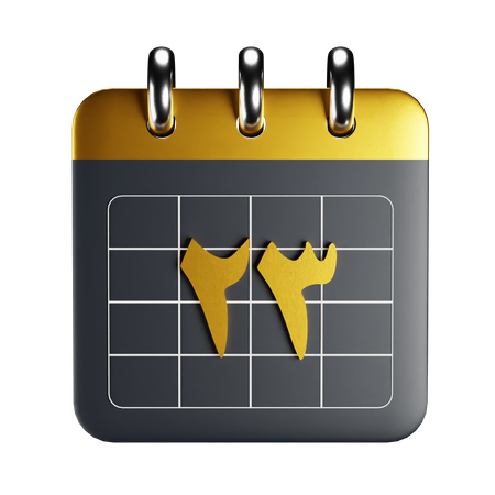 Calendário Árabe  3D Icon