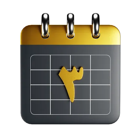 Calendário Árabe  3D Icon