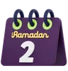 Segundo día del calendario de Ramadán Celebración del Ramadán