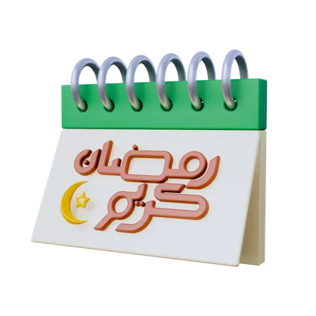 Calendário do Ramadã  3D Icon