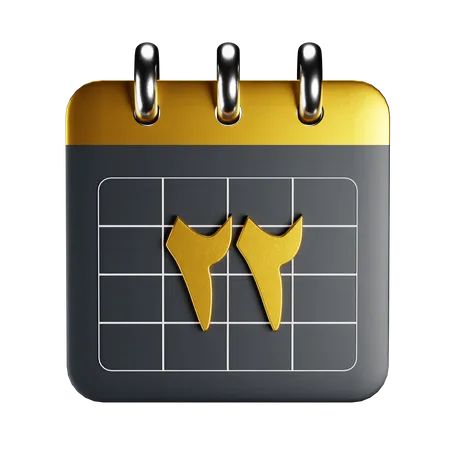 Calendrier arabe  3D Icon