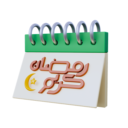 Calendrier du Ramadhan  3D Icon