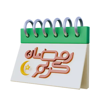 Calendrier du Ramadhan  3D Icon