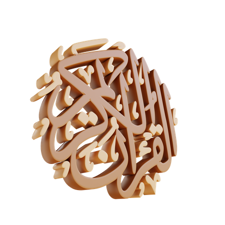 Caligrafia al Alcorão  3D Illustration