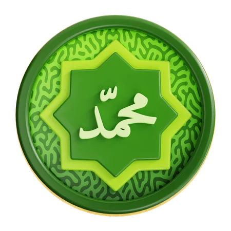Caligrafía árabe  3D Icon