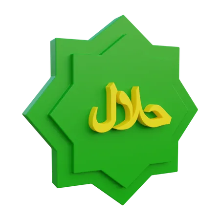 Decoración de caligrafía árabe halal  3D Icon