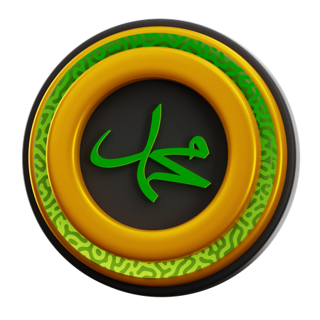 Caligrafía de Mahoma  3D Icon